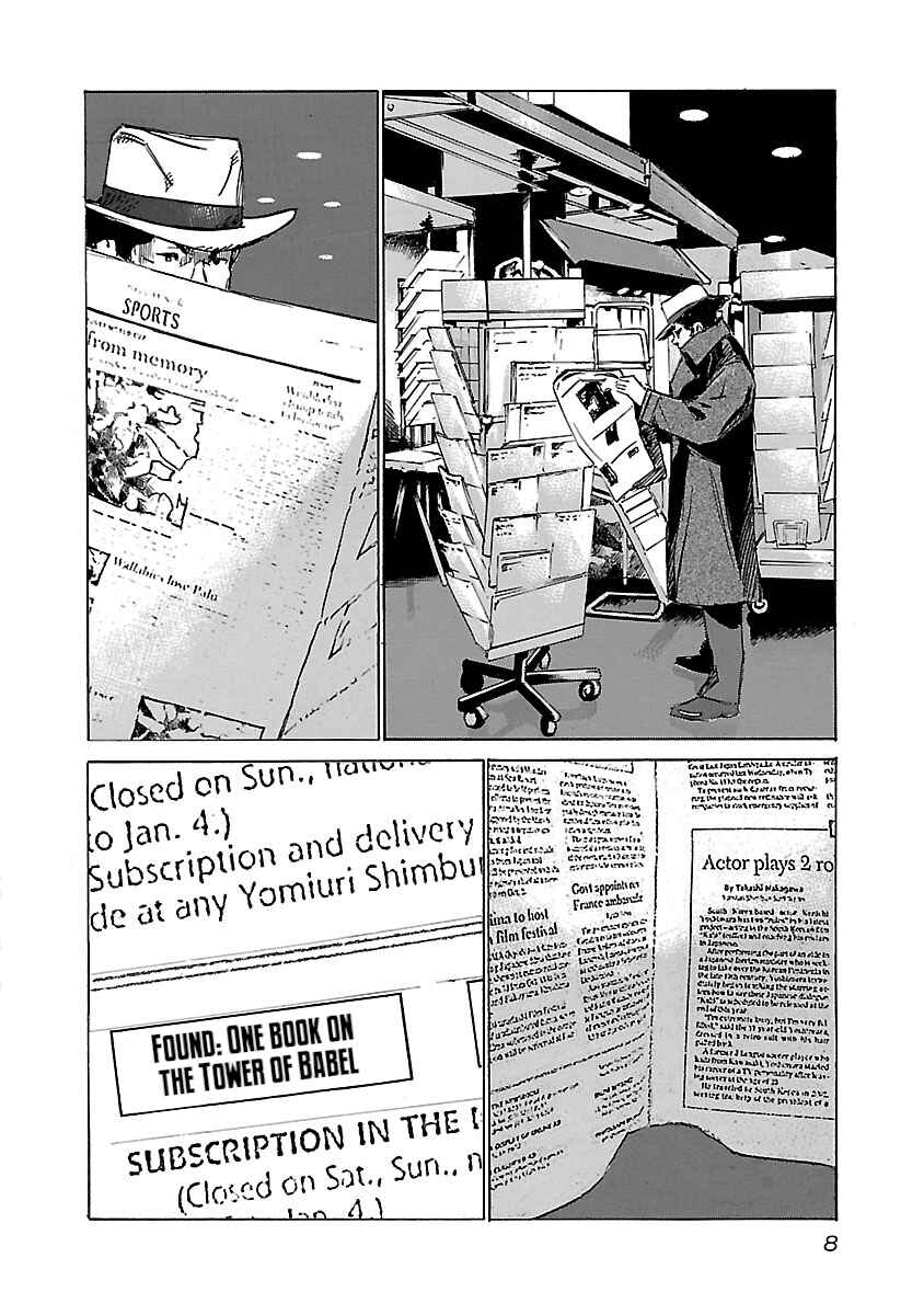 Page 9 Chapter 39 Babel II: The Returner