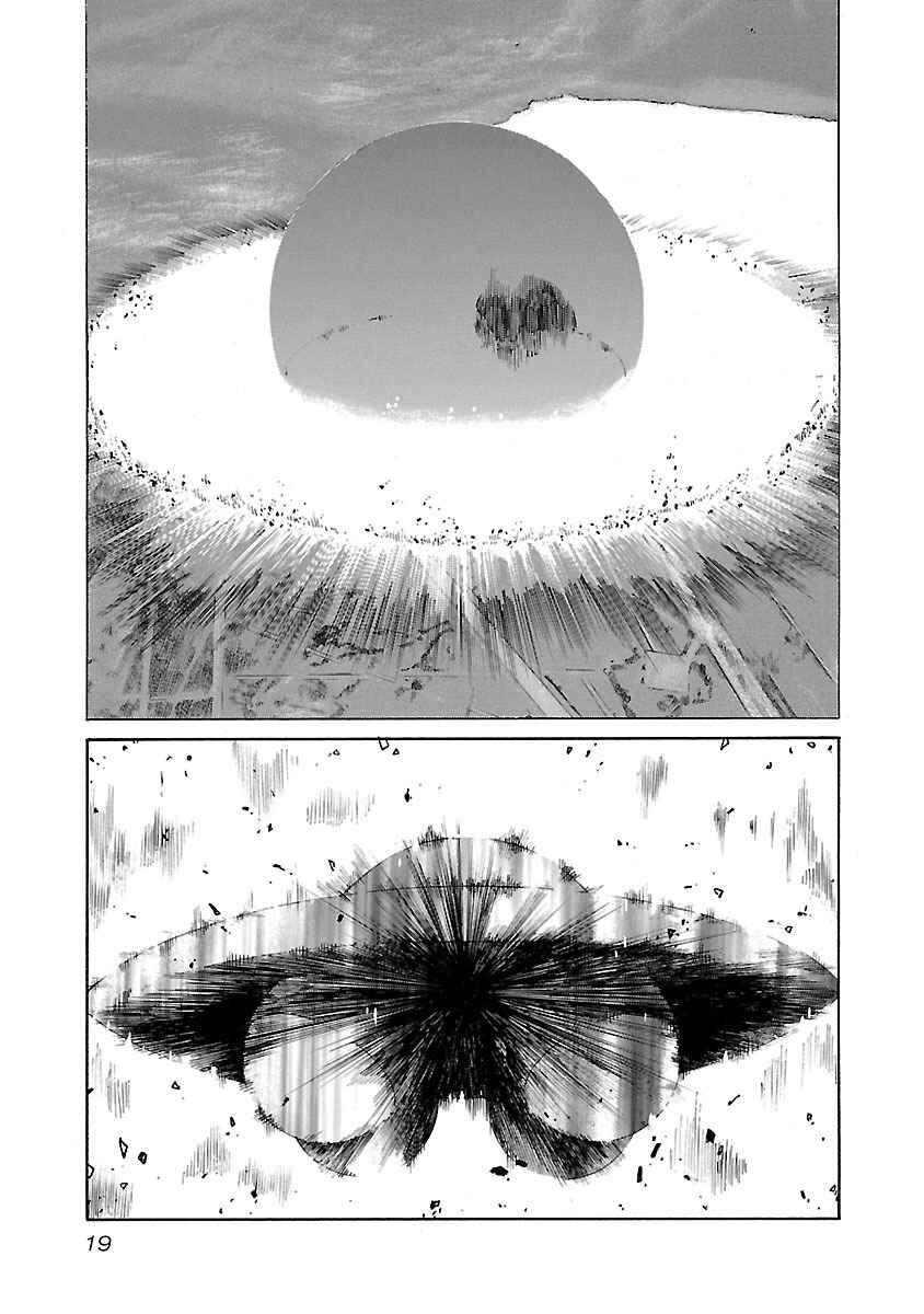Page 17 Chapter 69 Babel II: The Returner