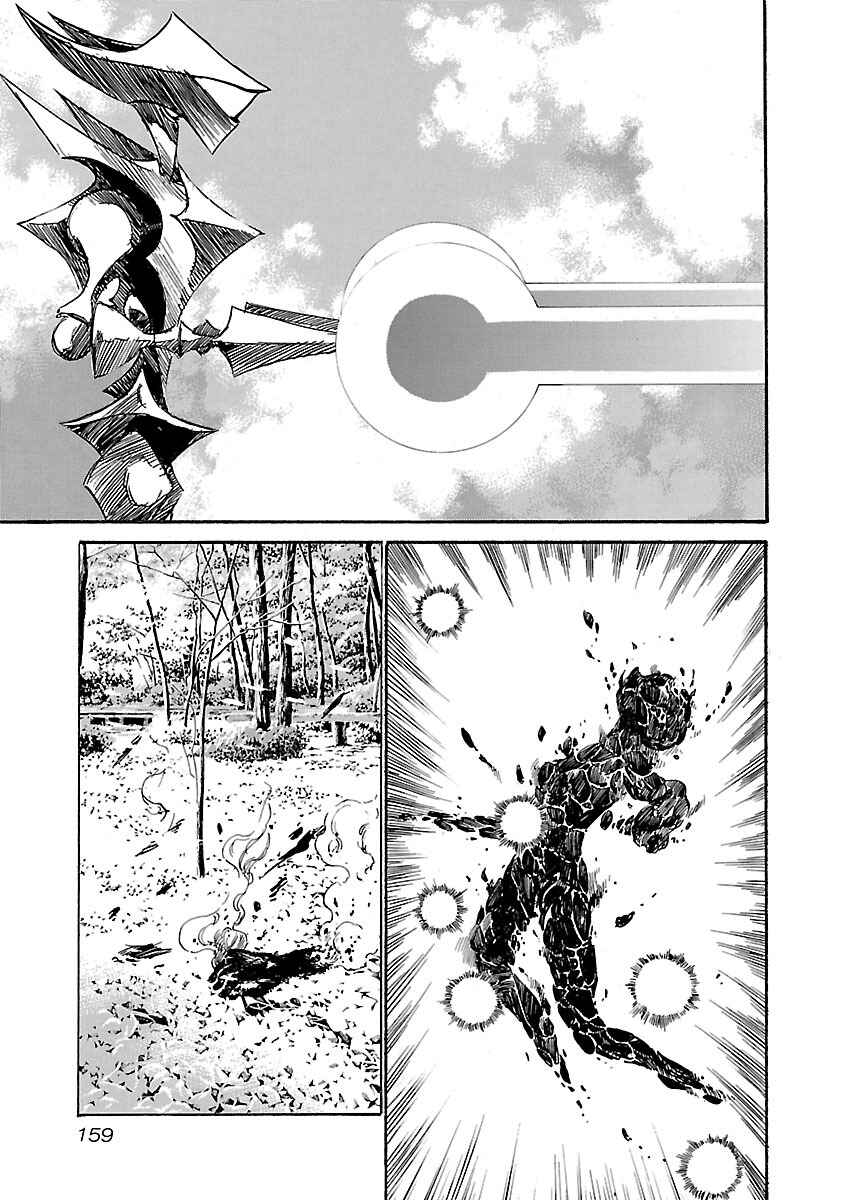 Page 11 Chapter 96 Babel II: The Returner