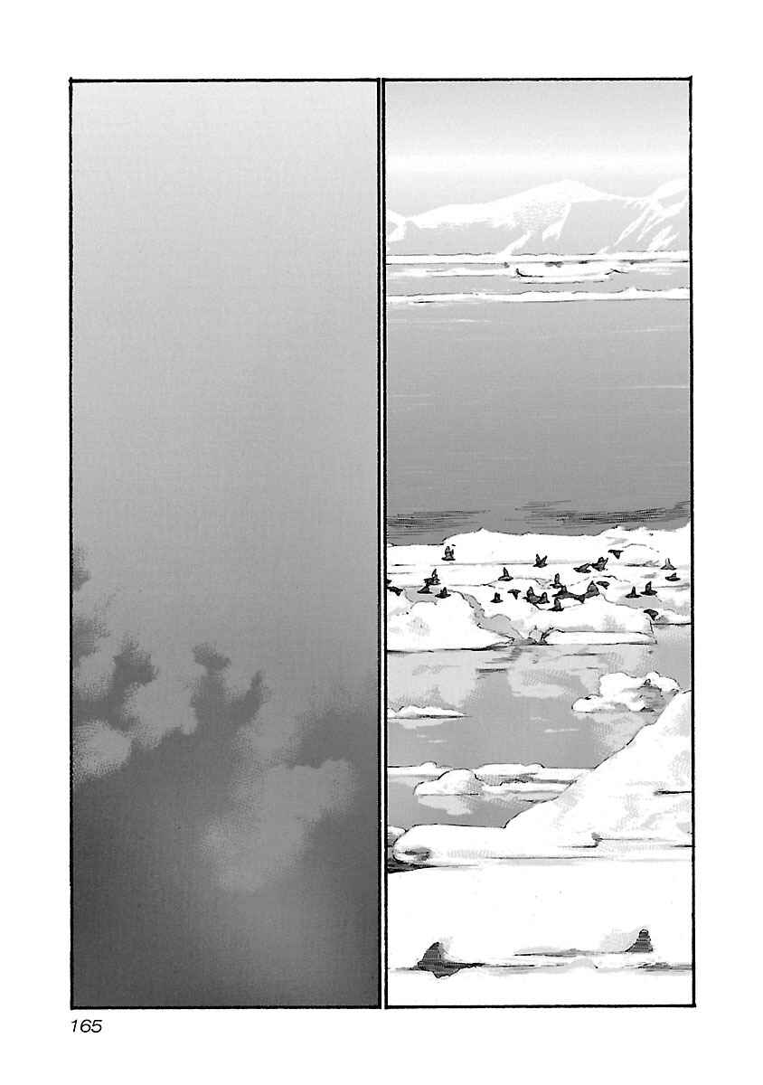 Page 17 Chapter 96 Babel II: The Returner