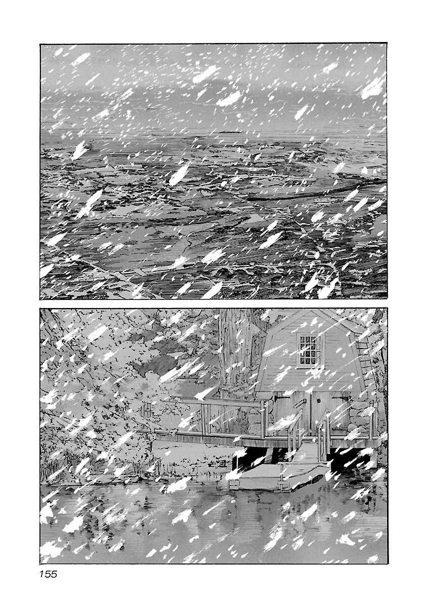 Page 7 Chapter 96 Babel II: The Returner