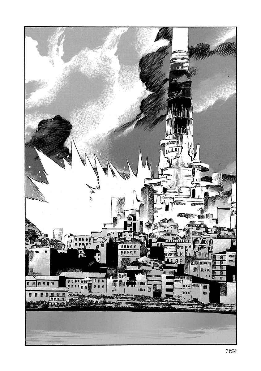 Page 19 Chapter 76 Babel II: The Returner
