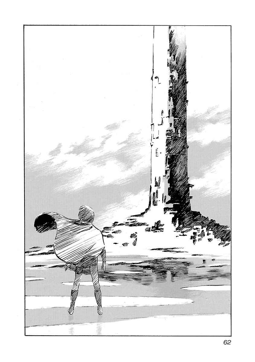 Page 17 Chapter 100 Babel II: The Returner