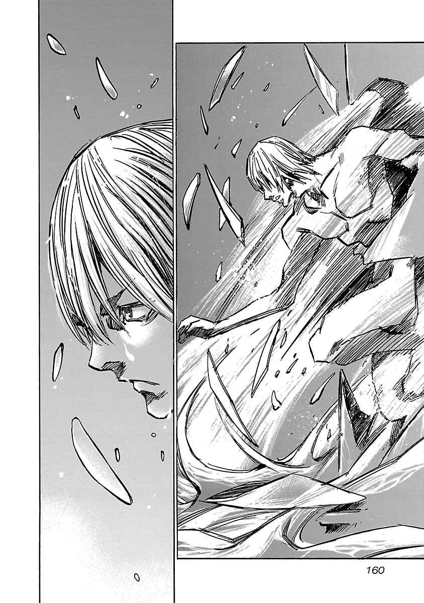 Page 17 Chapter 46 Babel II: The Returner