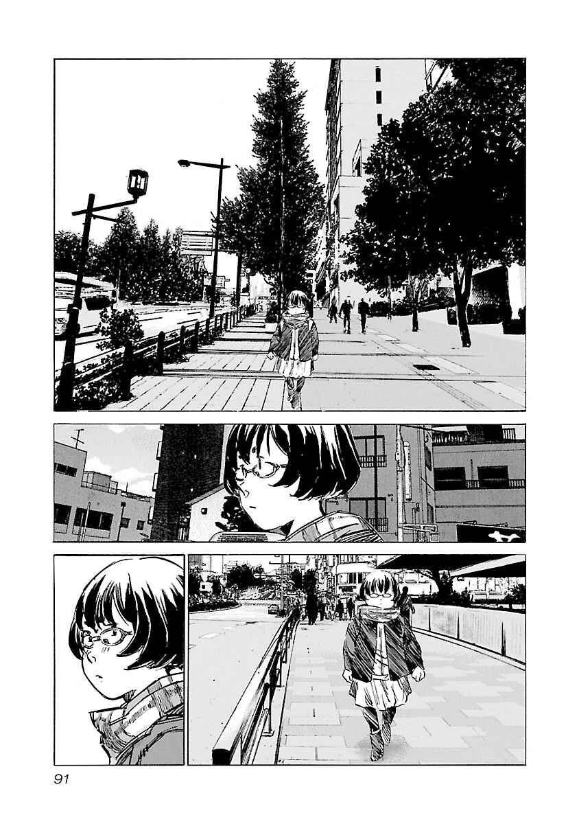 Page 5 Chapter 120 Babel II: The Returner