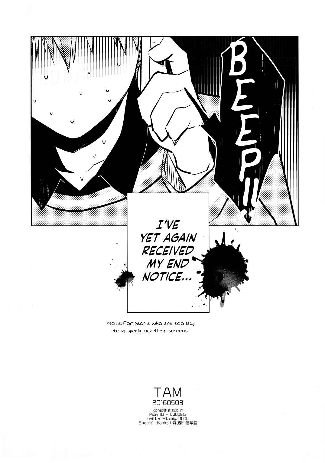 Page 12 Chapter Unknown_f290 Kuroko no Basket - Black Brothers (Doujinshi)