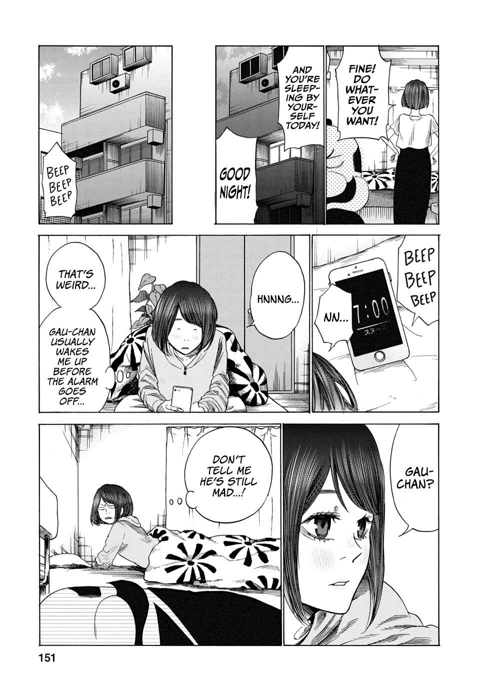Page 19 Chapter 16 Gau-chan to Issho