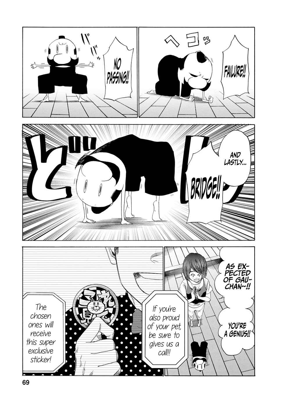 Page 3 Chapter 13 Gau-chan to Issho