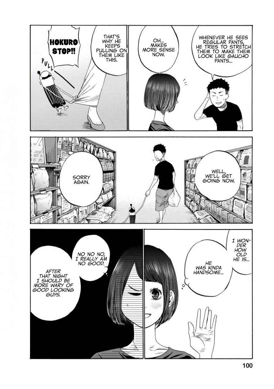 Page 10 Chapter 7 Gau-chan to Issho