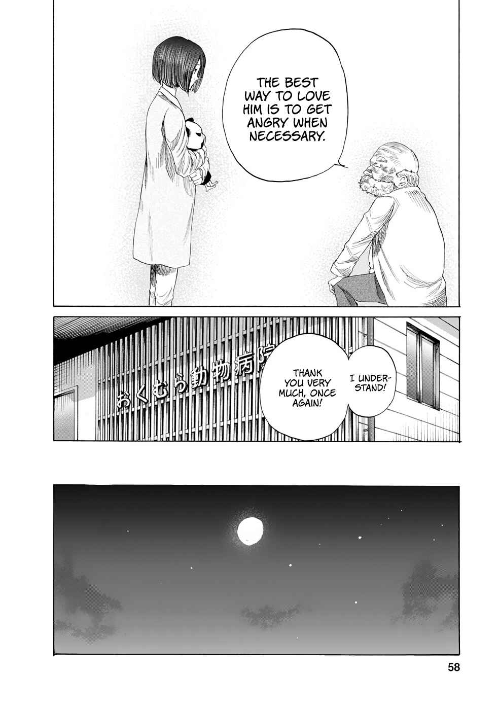 Page 12 Chapter 12 Gau-chan to Issho