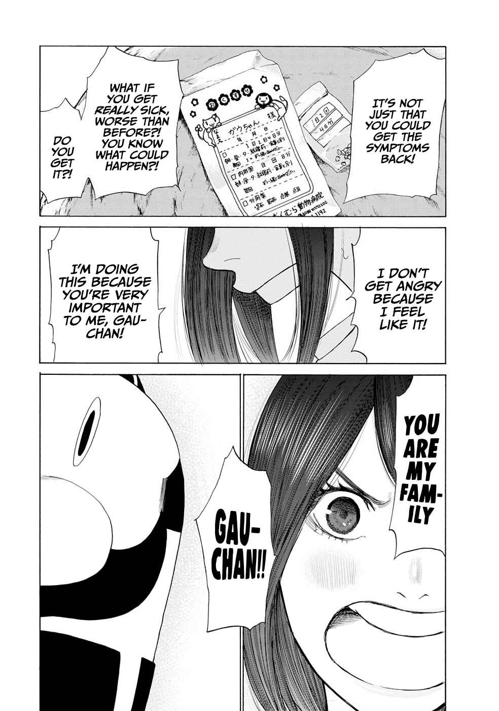 Page 17 Chapter 12 Gau-chan to Issho