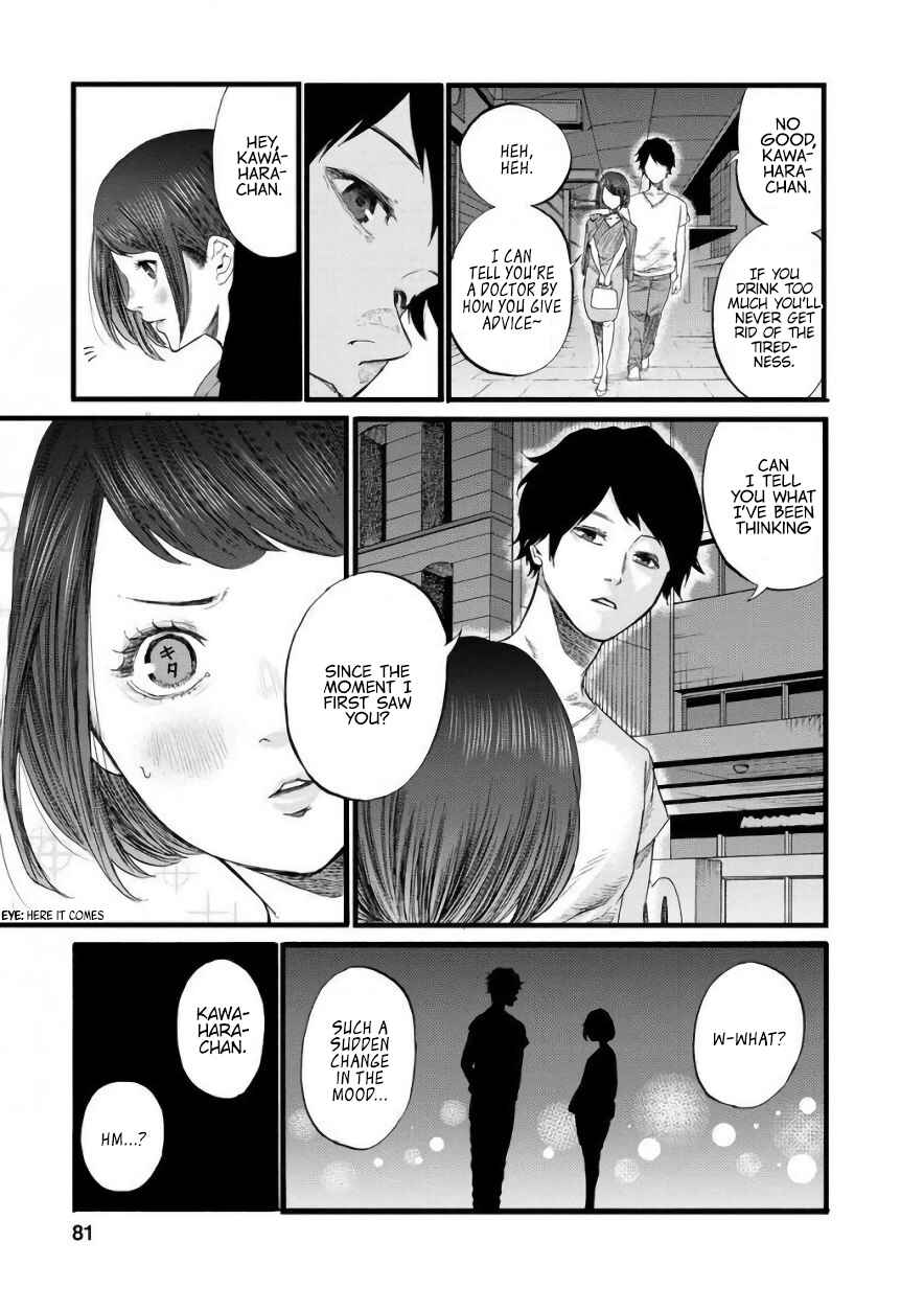 Page 13 Chapter 6 Gau-chan to Issho