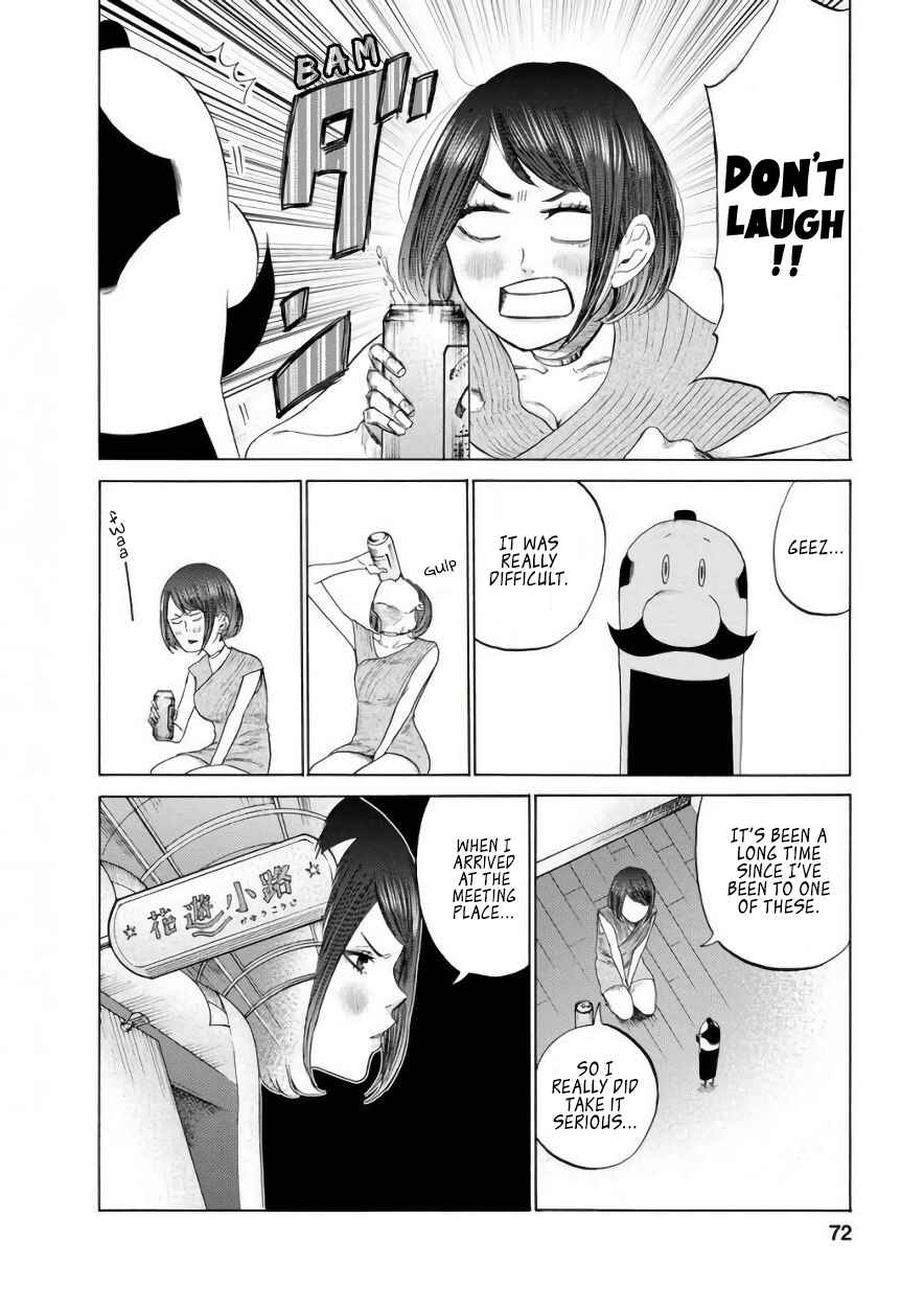 Page 4 Chapter 6 Gau-chan to Issho
