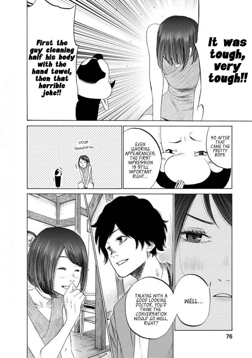 Page 8 Chapter 6 Gau-chan to Issho