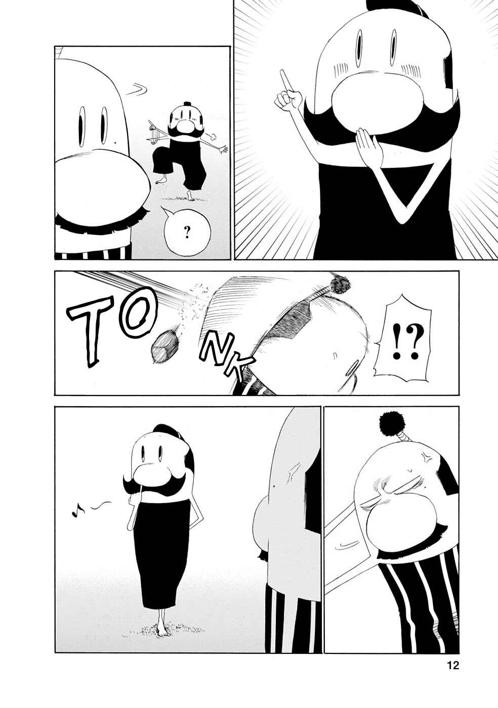 Page 12 Chapter 10 Gau-chan to Issho