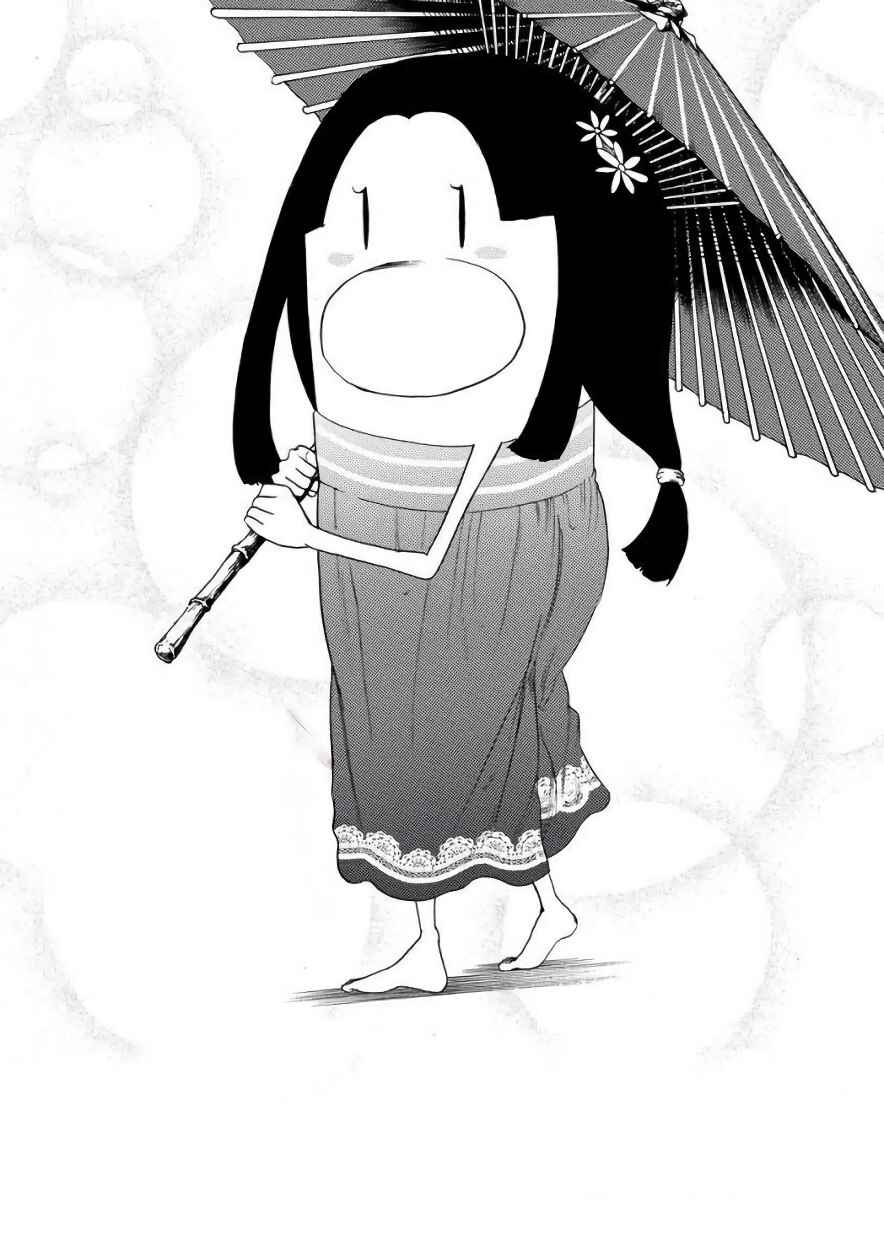 Page 9 Chapter 9.5 Gau-chan to Issho