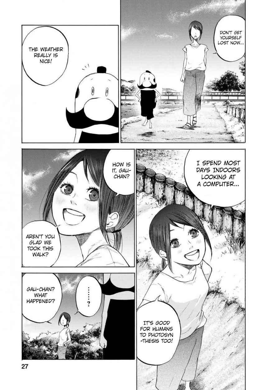 Page 5 Chapter 2 Gau-chan to Issho