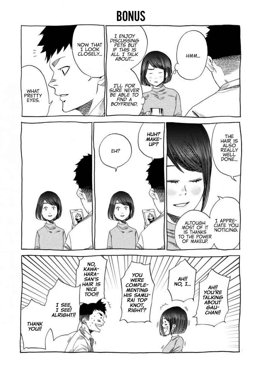 Page 21 Chapter 8 Gau-chan to Issho