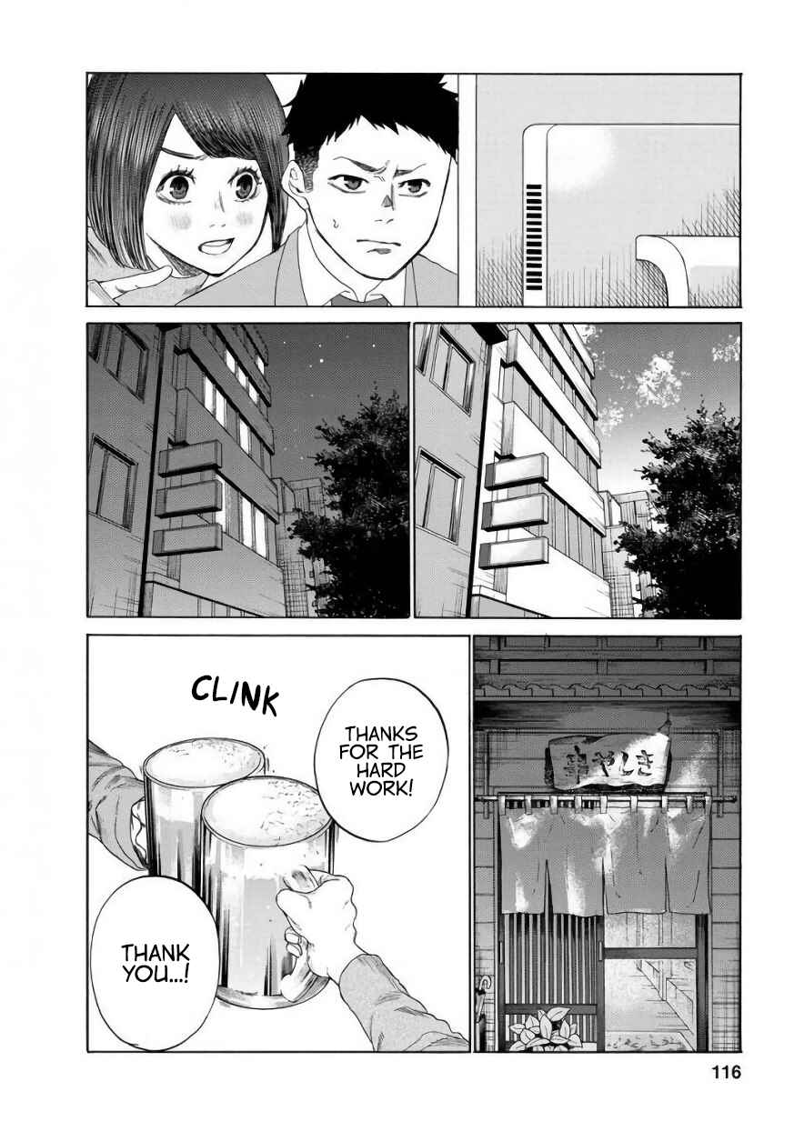 Page 4 Chapter 8 Gau-chan to Issho