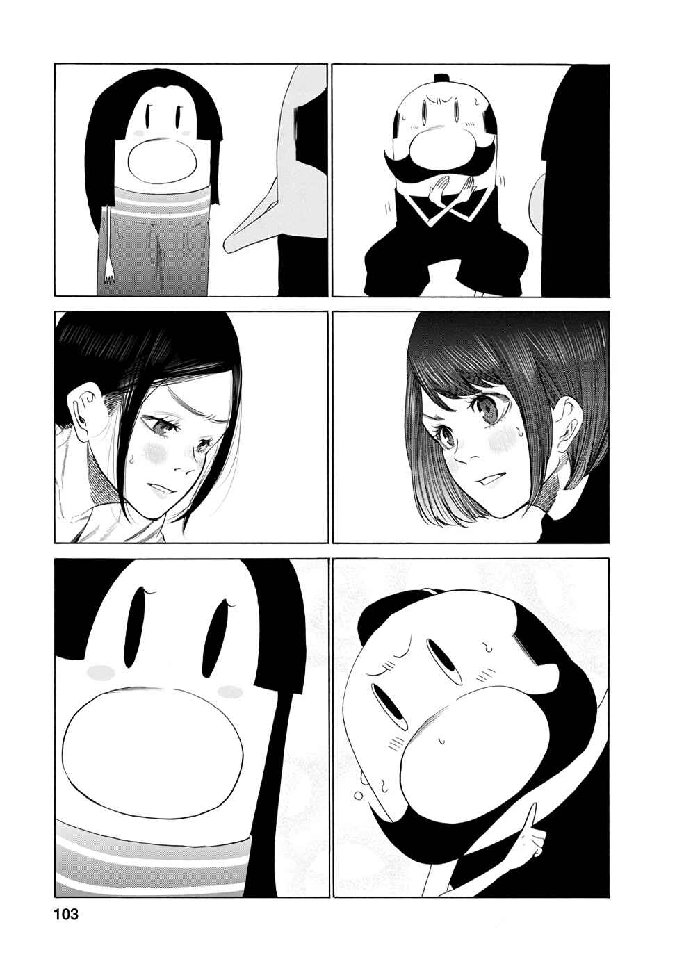 Page 15 Chapter 14 Gau-chan to Issho