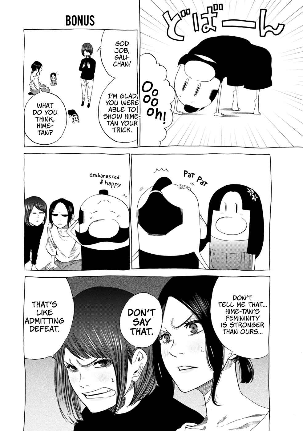 Page 21 Chapter 14 Gau-chan to Issho
