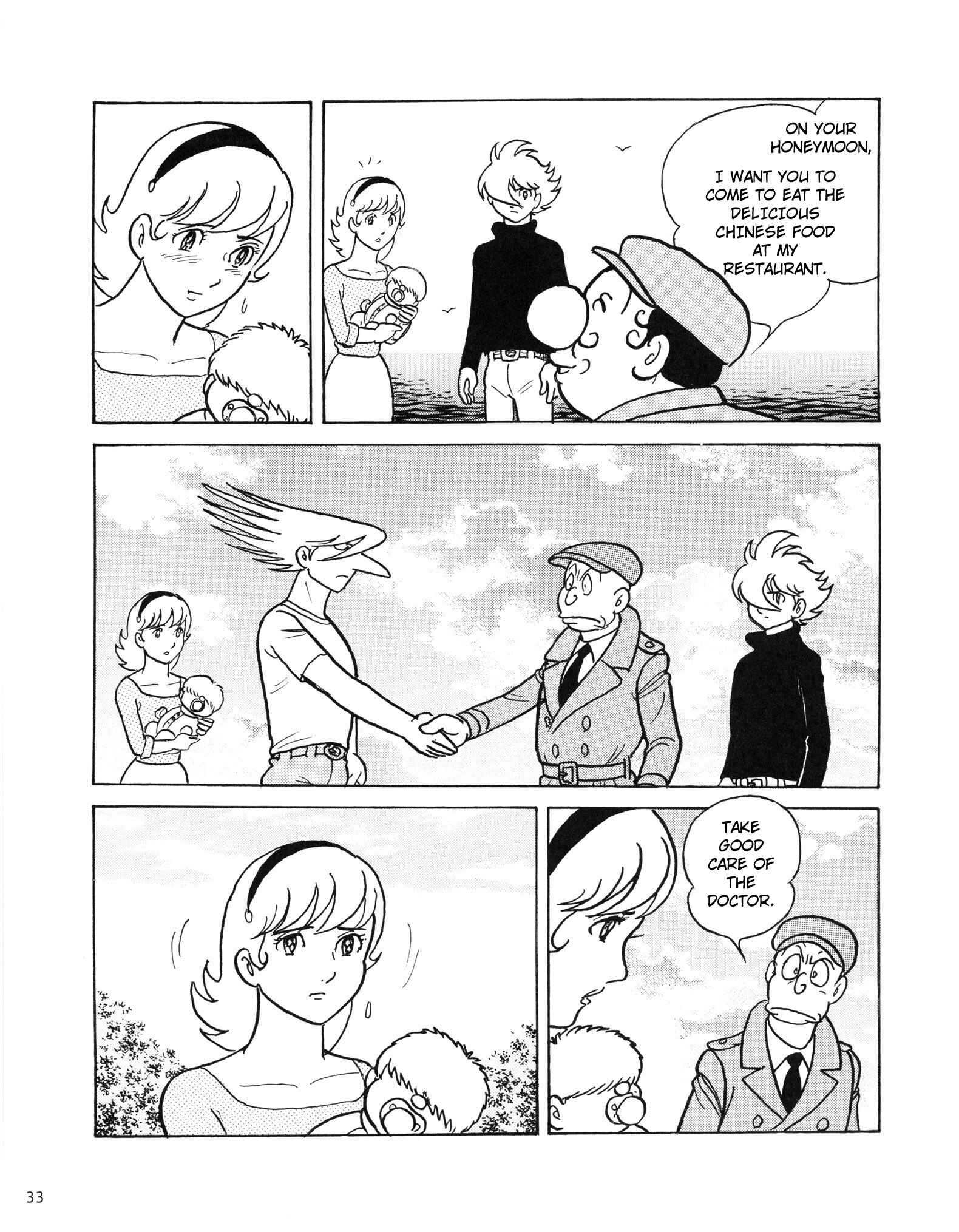 Page 32 Chapter Unknown_11da Cyborg 009 Journey Arc ~Setting Off~
