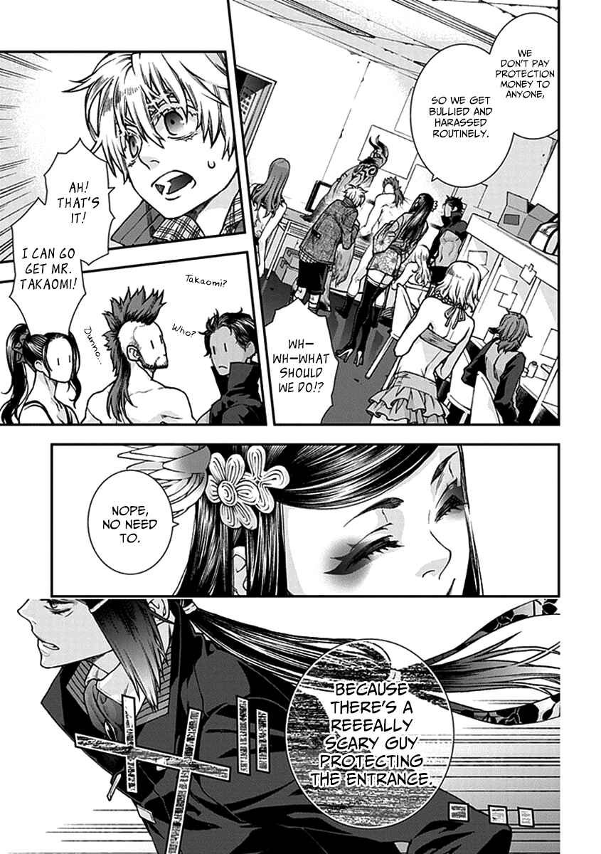 Page 17 Chapter 8 Croa Chimera