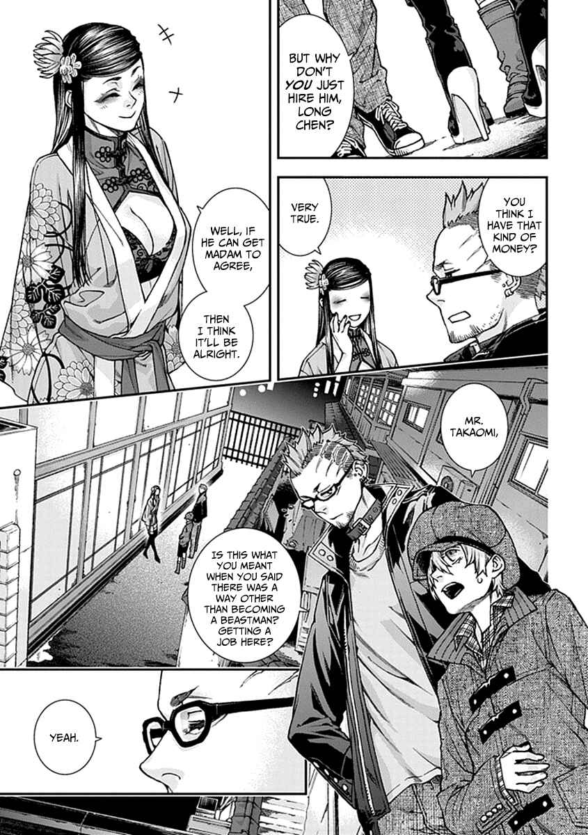 Page 5 Chapter 8 Croa Chimera