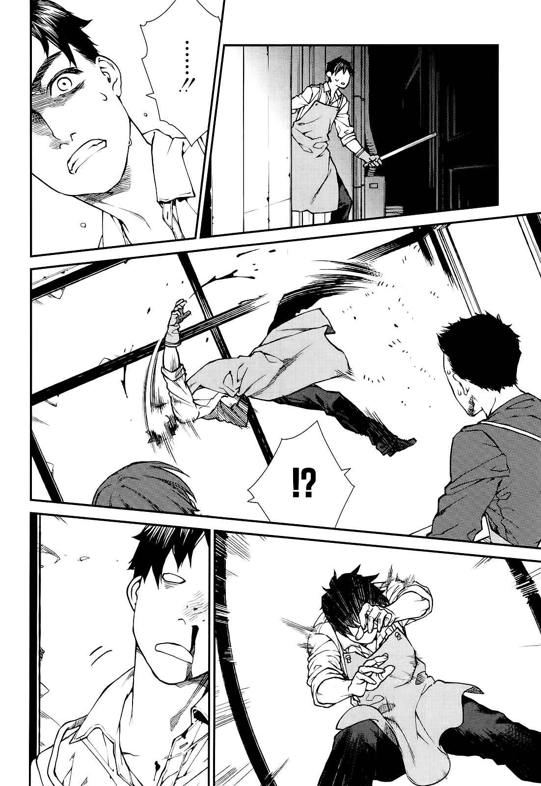 Page 2 Chapter 22 Croa Chimera