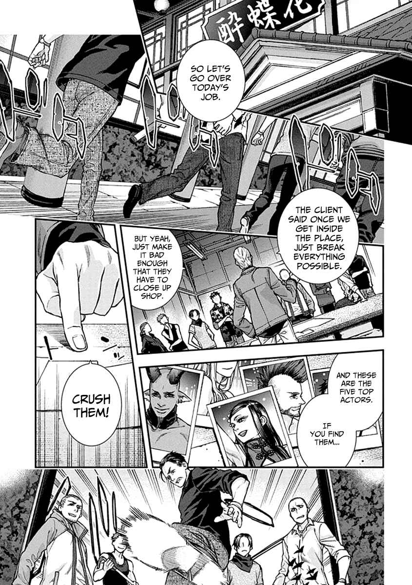 Page 1 Chapter 9 Croa Chimera
