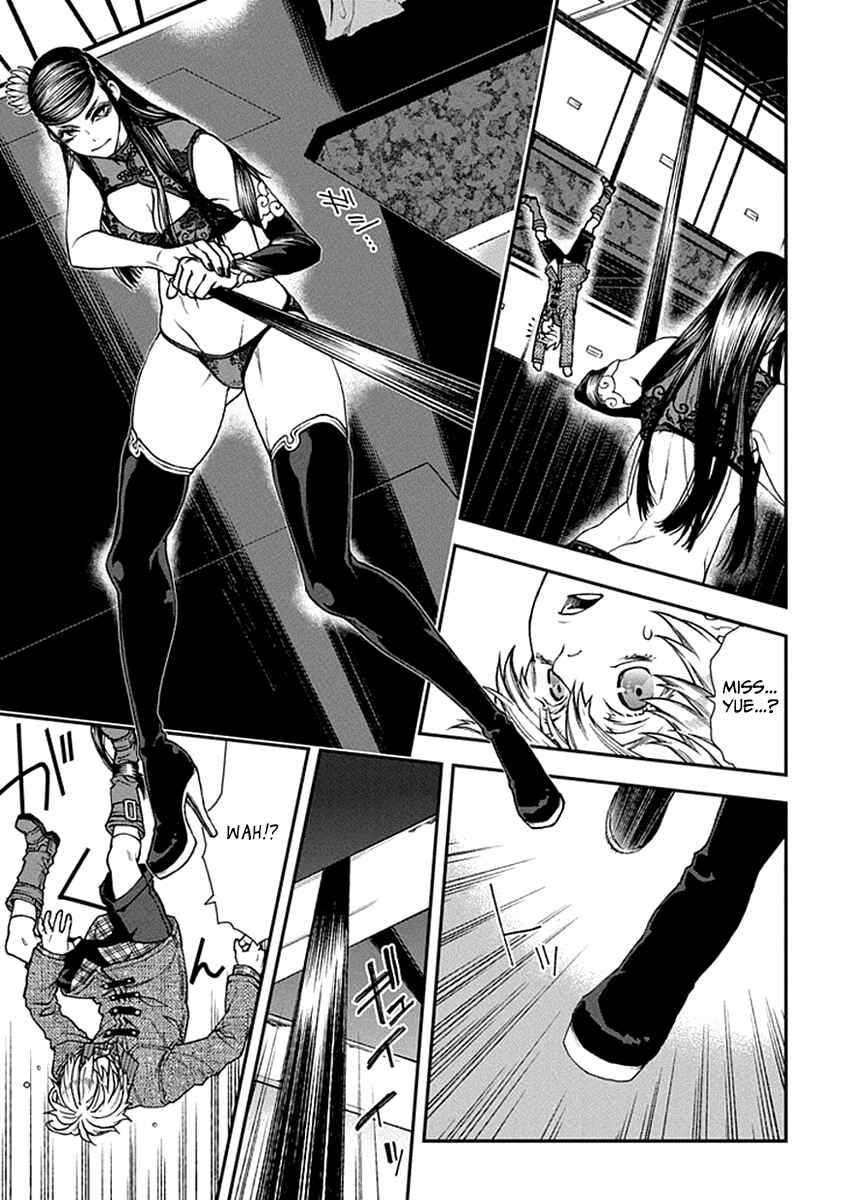 Page 14 Chapter 9 Croa Chimera