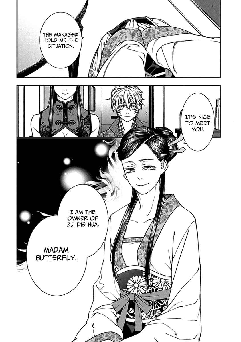 Page 26 Chapter 9 Croa Chimera