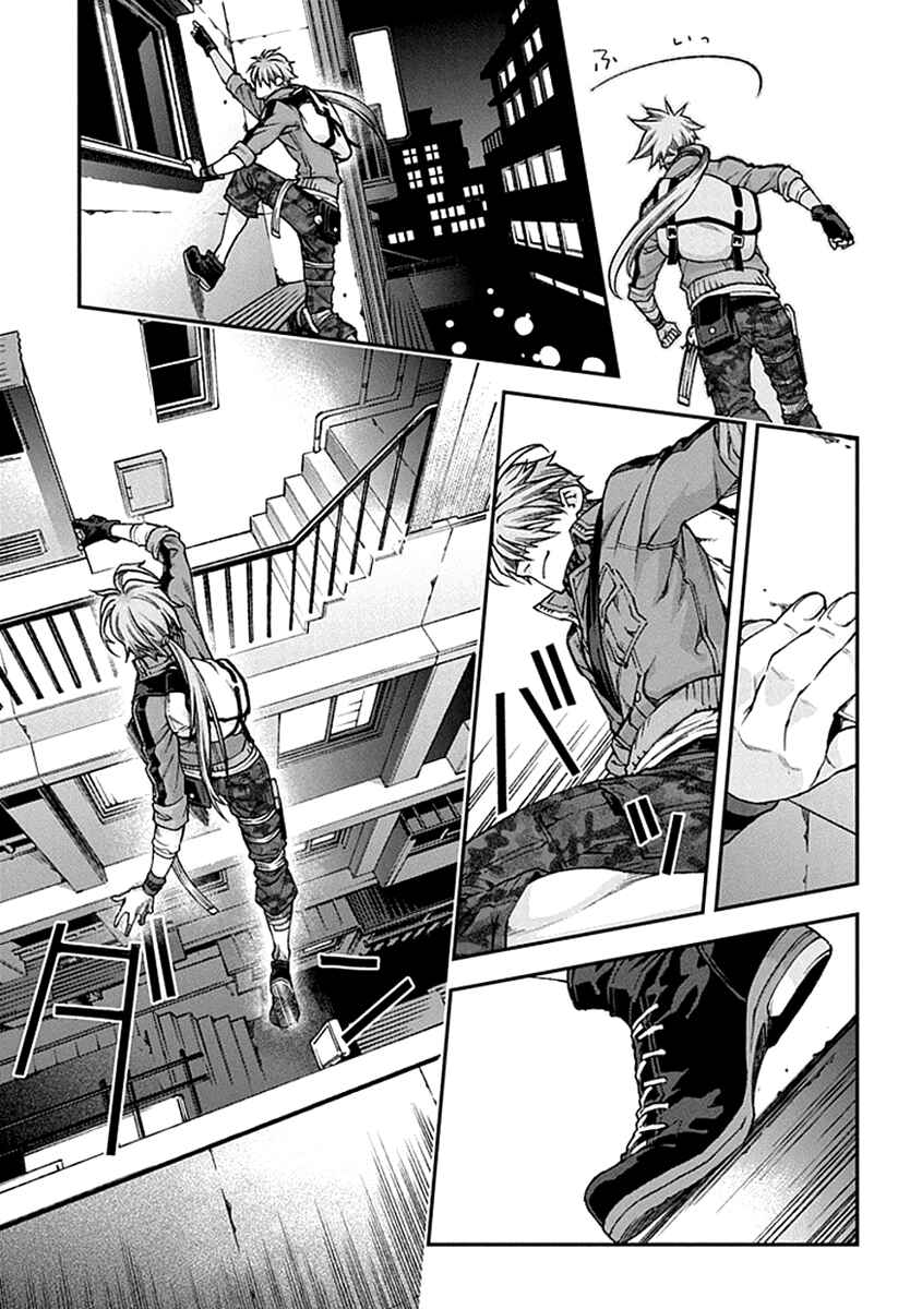 Page 8 Chapter 6 Croa Chimera