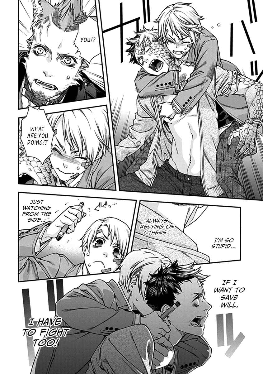Page 10 Chapter 3 Croa Chimera