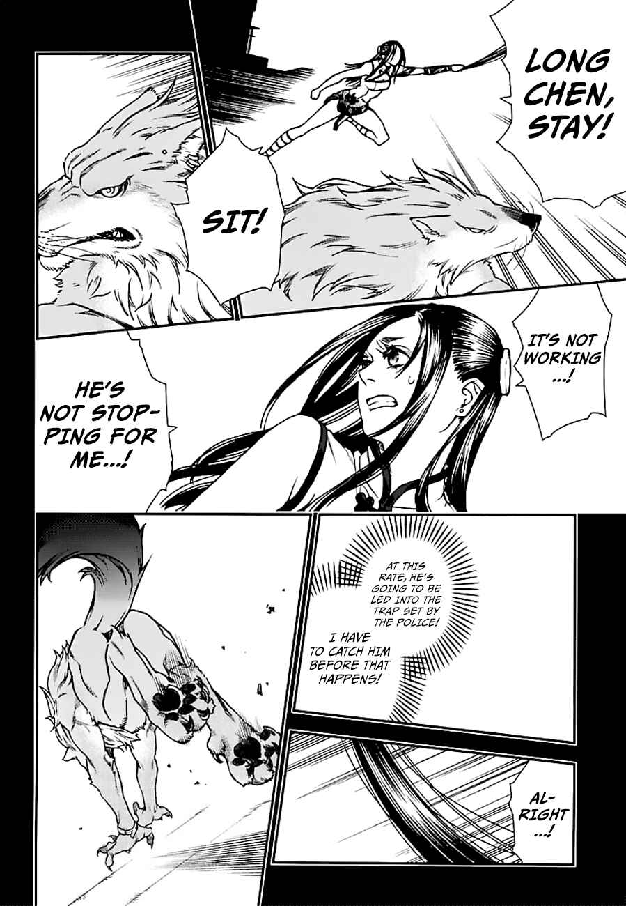 Page 3 Chapter 15 Croa Chimera