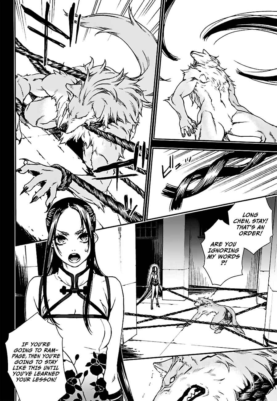 Page 5 Chapter 15 Croa Chimera