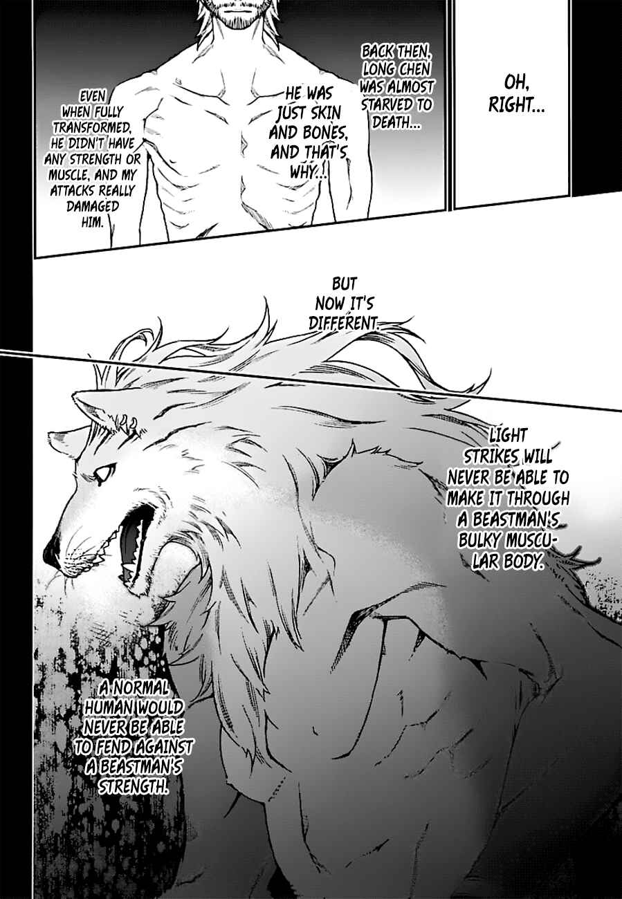 Page 7 Chapter 15 Croa Chimera