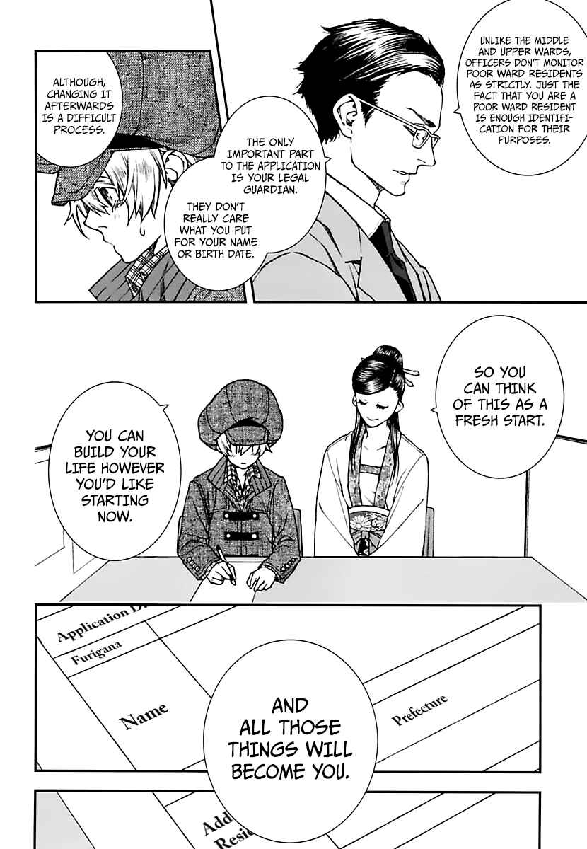 Page 10 Chapter 17 Croa Chimera