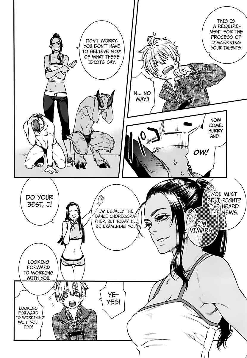 Page 14 Chapter 17 Croa Chimera