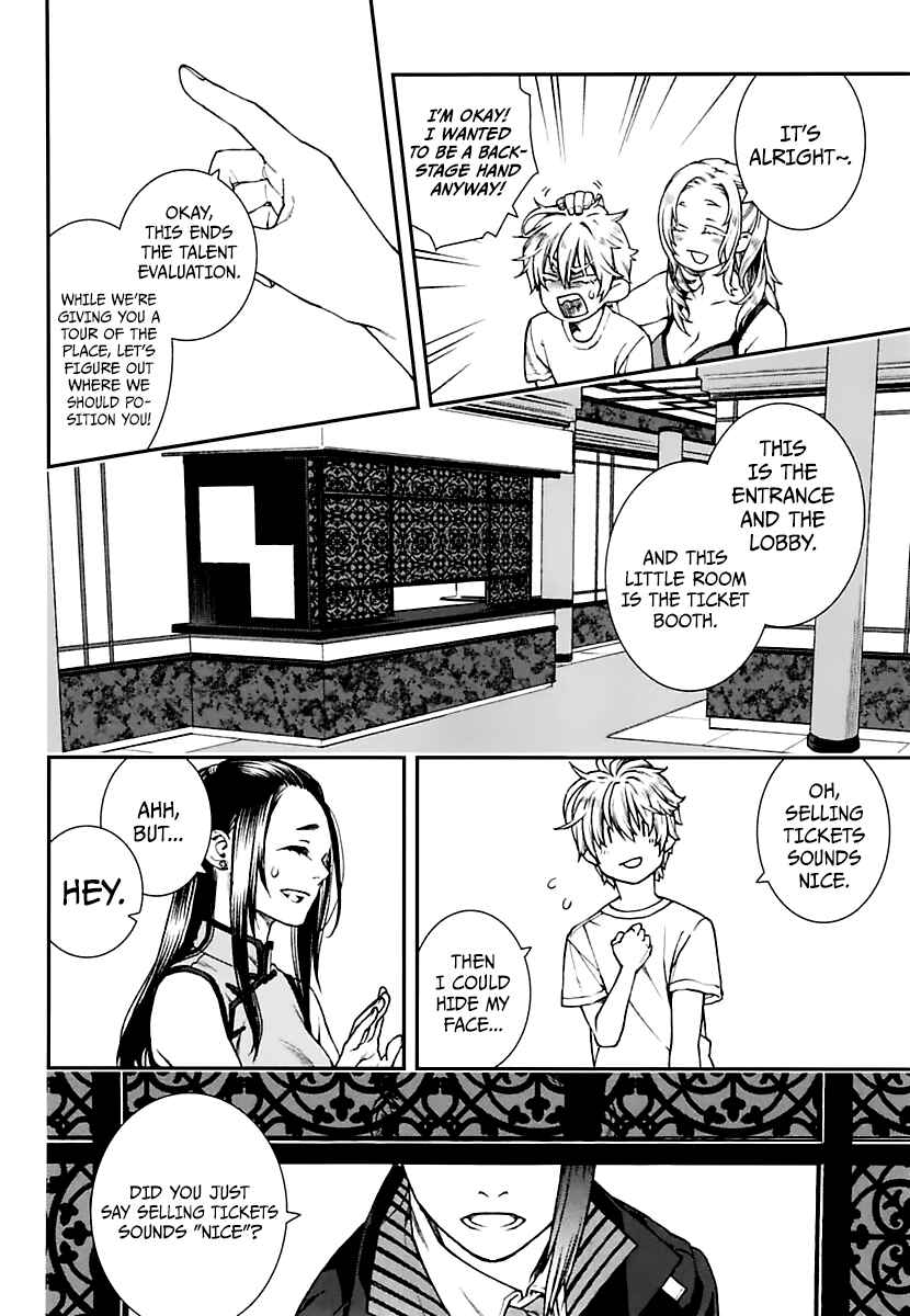 Page 18 Chapter 17 Croa Chimera
