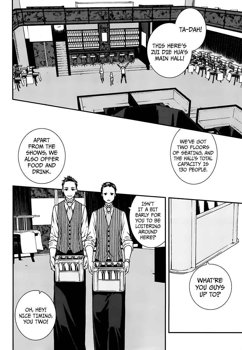 Page 22 Chapter 17 Croa Chimera