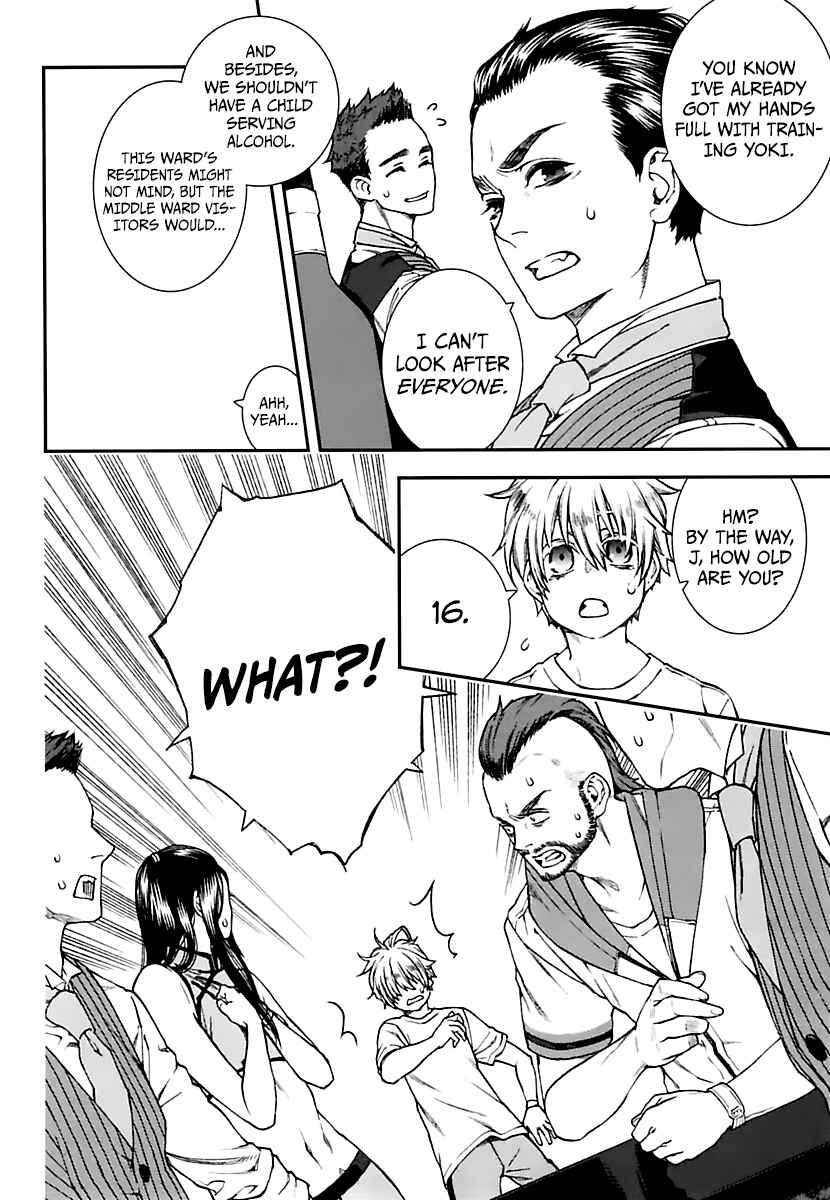 Page 24 Chapter 17 Croa Chimera