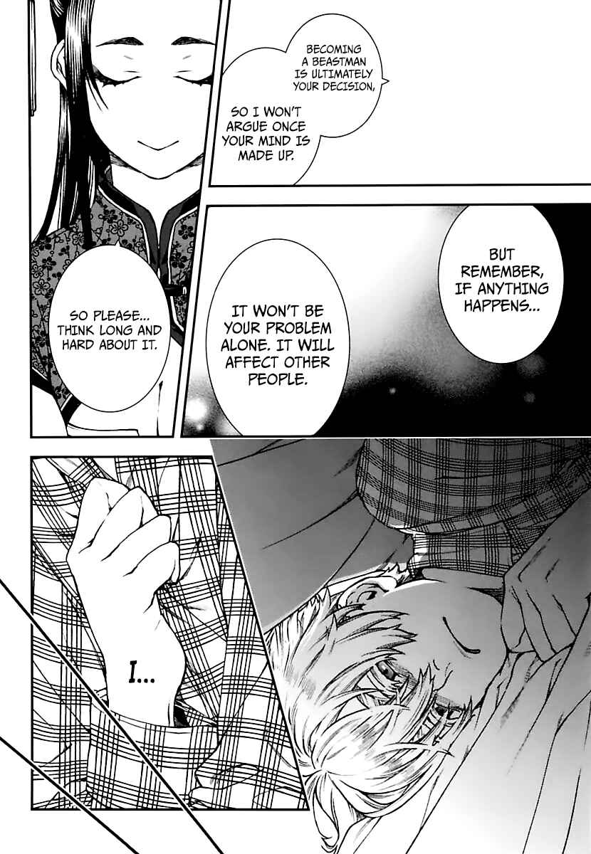 Page 4 Chapter 17 Croa Chimera