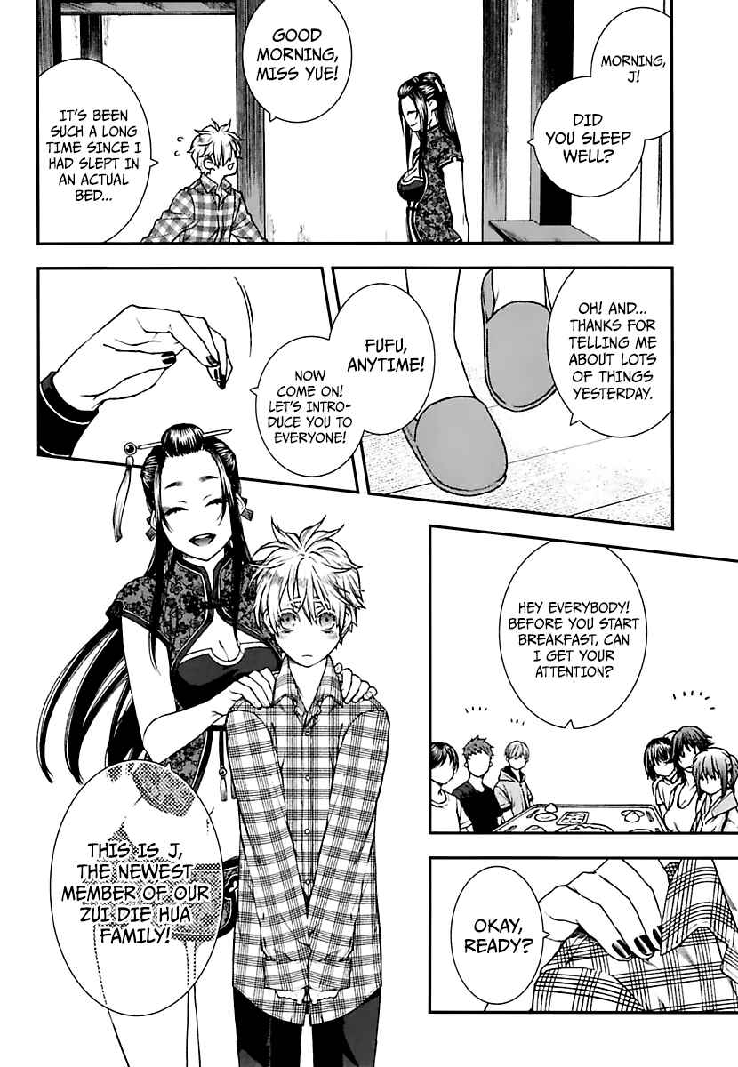 Page 6 Chapter 17 Croa Chimera