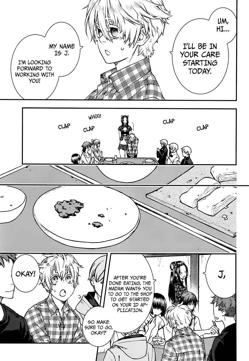 Page 7 Chapter 17 Croa Chimera