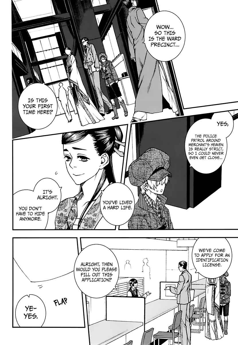 Page 8 Chapter 17 Croa Chimera