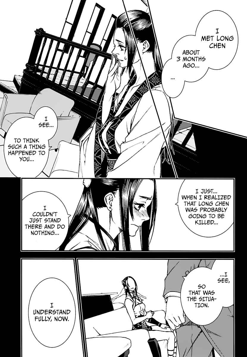 Page 11 Chapter 16 Croa Chimera