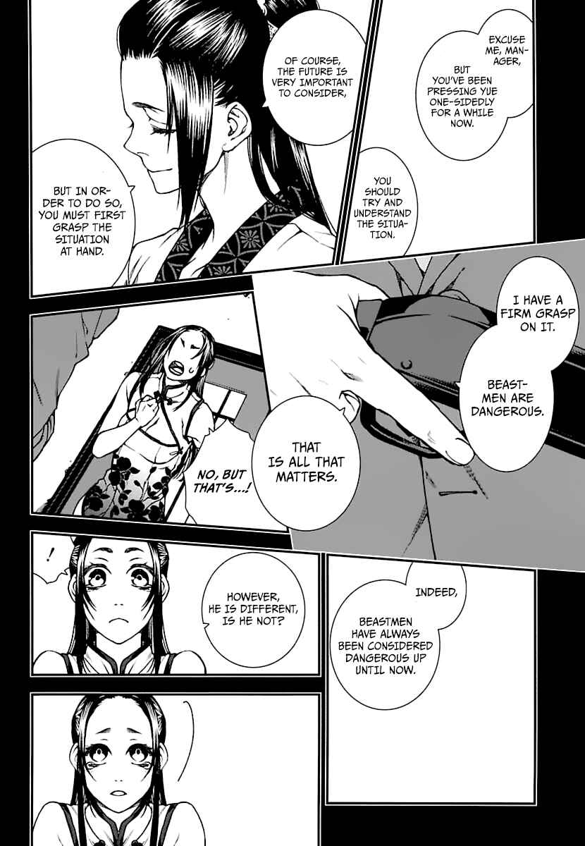 Page 14 Chapter 16 Croa Chimera