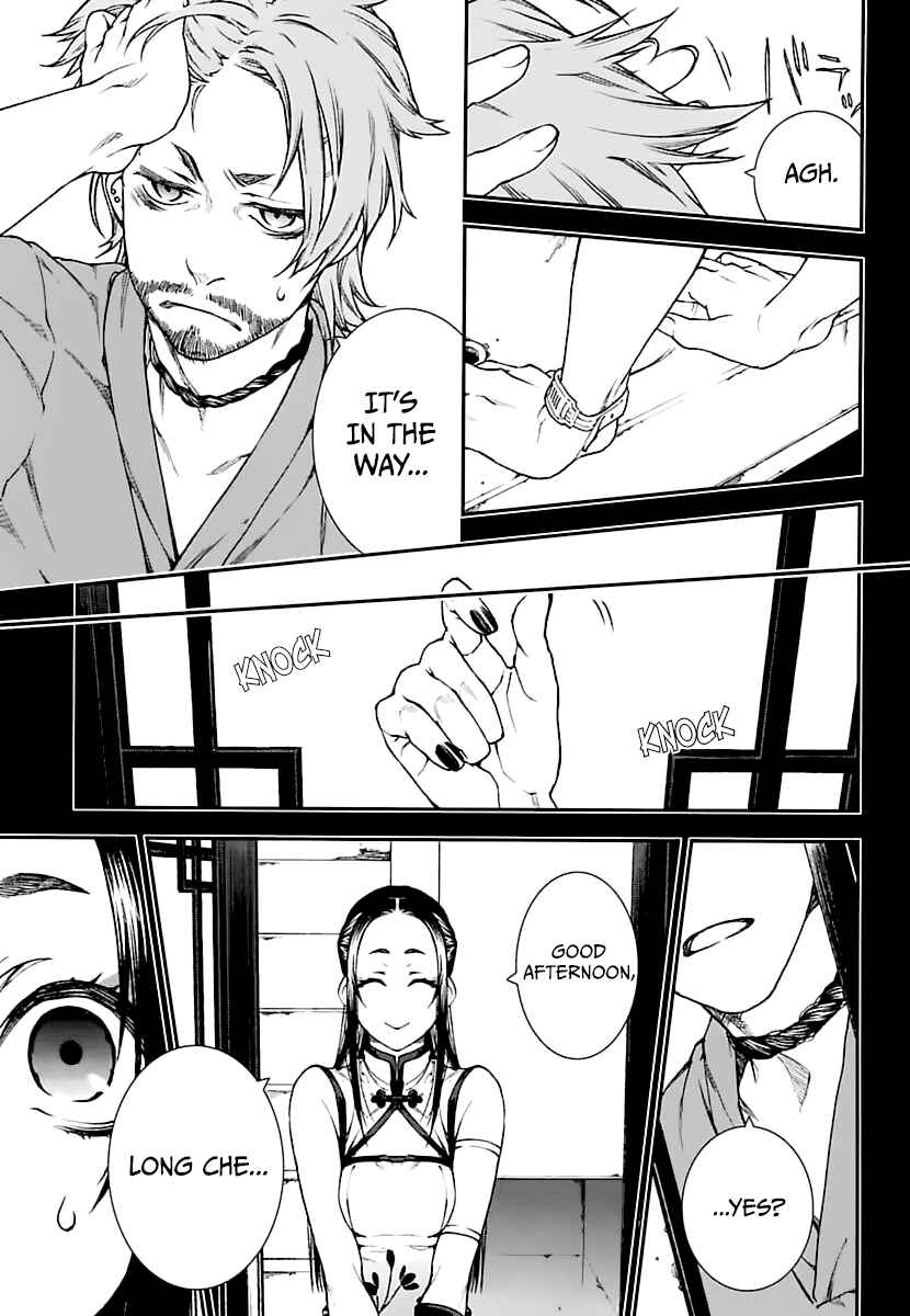 Page 21 Chapter 16 Croa Chimera