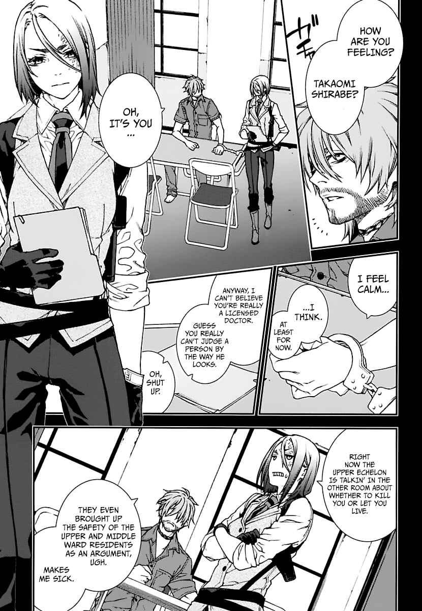 Page 3 Chapter 16 Croa Chimera